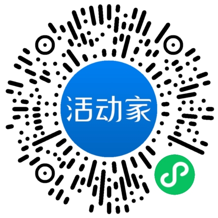 活動家_小程序快捷下單