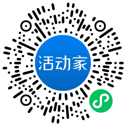 活動家_小程序快捷下單