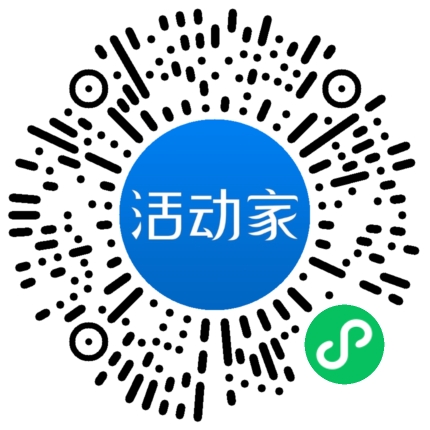 活動(dòng)家_小程序快捷下單