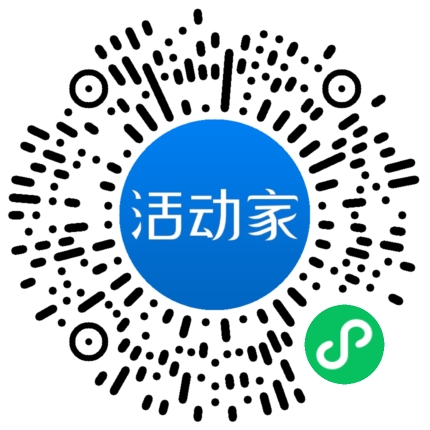 活動家_小程序快捷下單