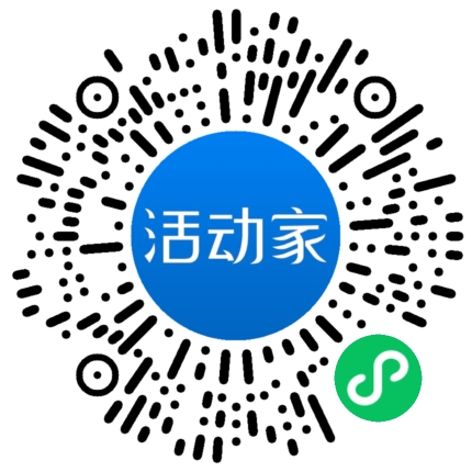 活動家_小程序快捷下單