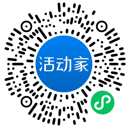 活動家_小程序快捷下單