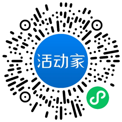 活动家_小程序快捷下单