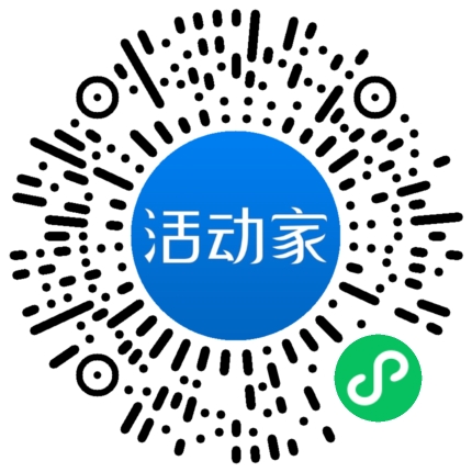 活动家_小程序快捷下单