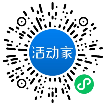 活動家_小程序快捷下單