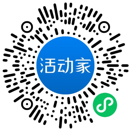 活動(dòng)家_小程序快捷下單
