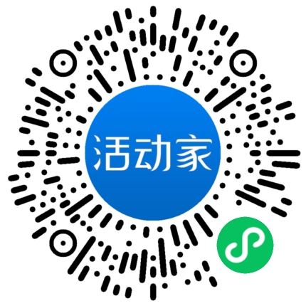 活动家_小程序快捷下单