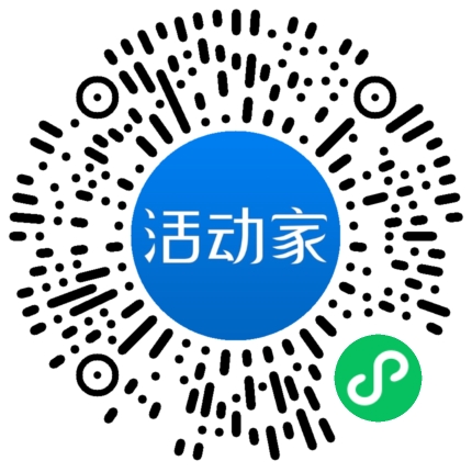 活動家_小程序快捷下單