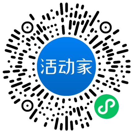活动家_小程序快捷下单