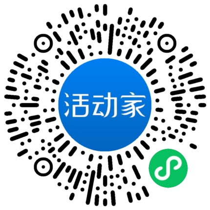 活動家_小程序快捷下單