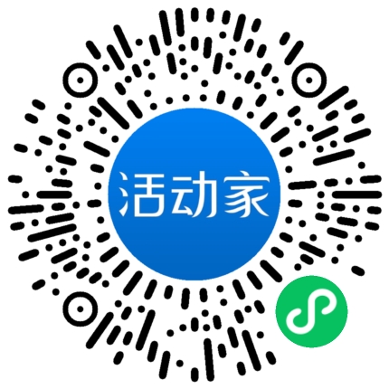 活动家_小程序快捷下单