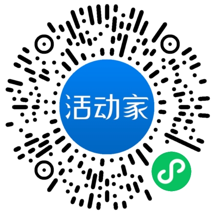 活动家_小程序快捷下单