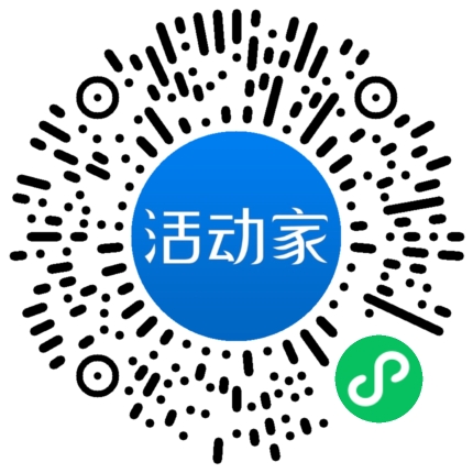活动家_小程序快捷下单