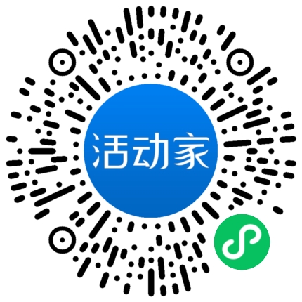 活动家_小程序快捷下单