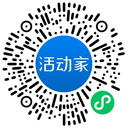 活动家_小程序快捷下单