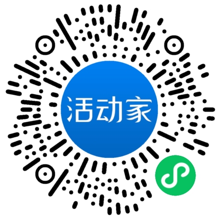 活动家_小程序快捷下单