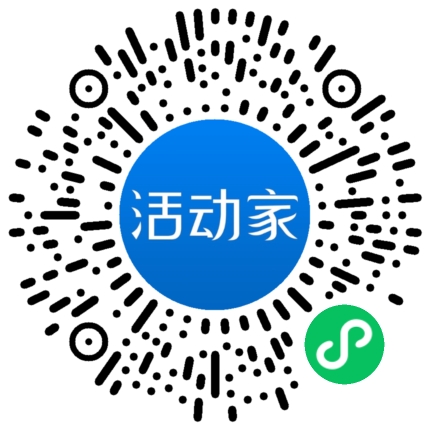 活动家_小程序快捷下单