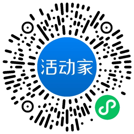 活動家_小程序快捷下單