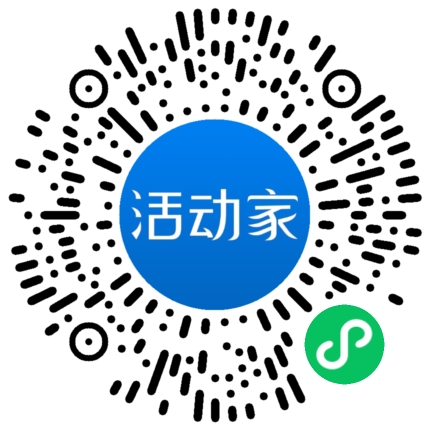 活动家_小程序快捷下单