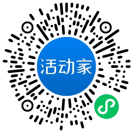 活动家_小程序快捷下单