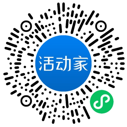 活动家_小程序快捷下单
