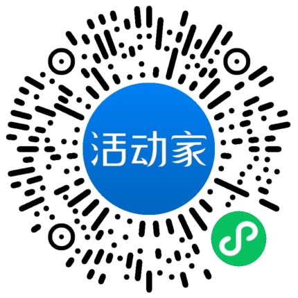 活动家_小程序快捷下单