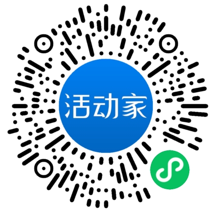 活动家_小程序快捷下单