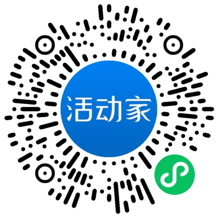 活动家_小程序快捷下单