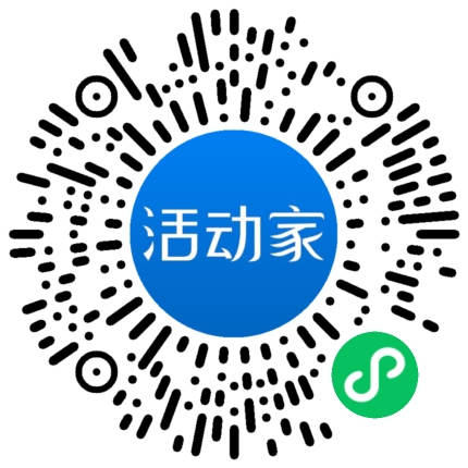 活动家_小程序快捷下单