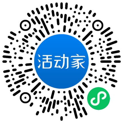 活动家_小程序快捷下单