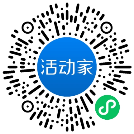 活动家_小程序快捷下单