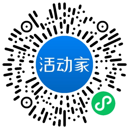 活动家_小程序快捷下单