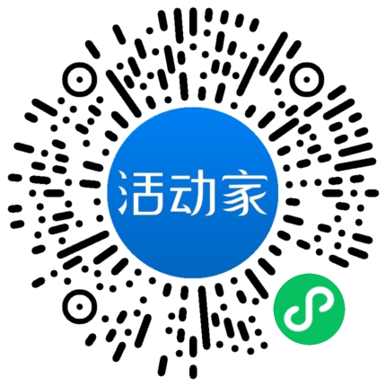 活动家_小程序快捷下单