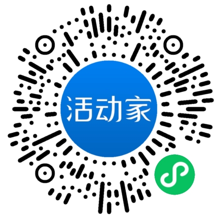 活动家_小程序快捷下单