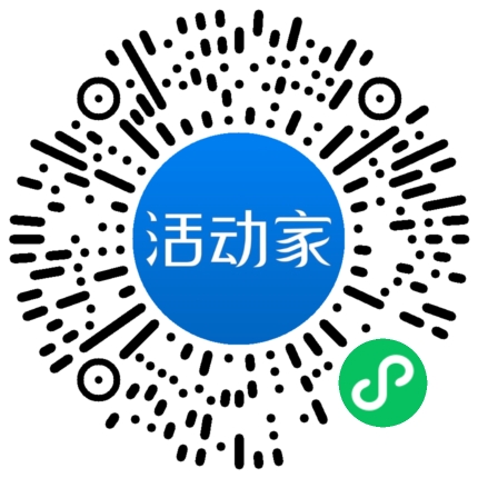 活动家_小程序快捷下单