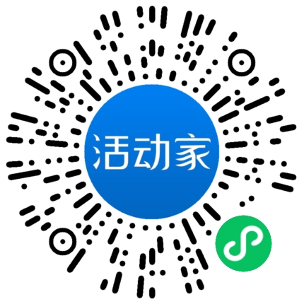 活动家_小程序快捷下单