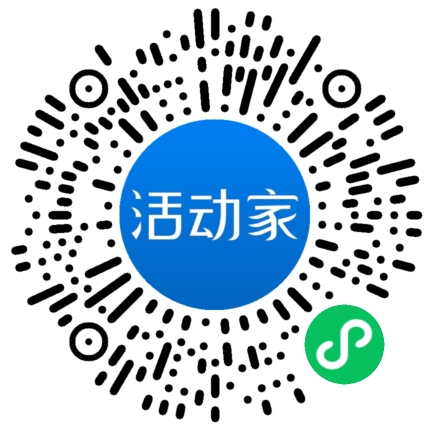 活动家_小程序快捷下单