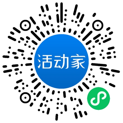 活动家_小程序快捷下单