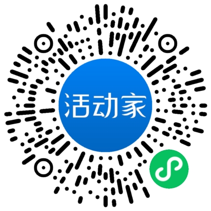 活动家_小程序快捷下单
