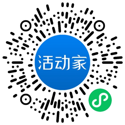 活动家_小程序快捷下单