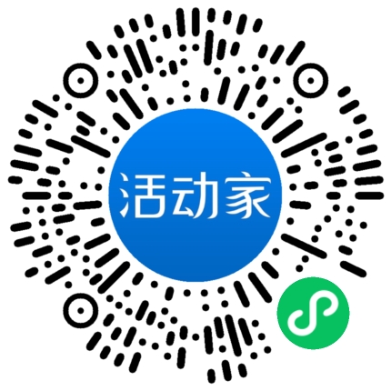 活动家_小程序快捷下单