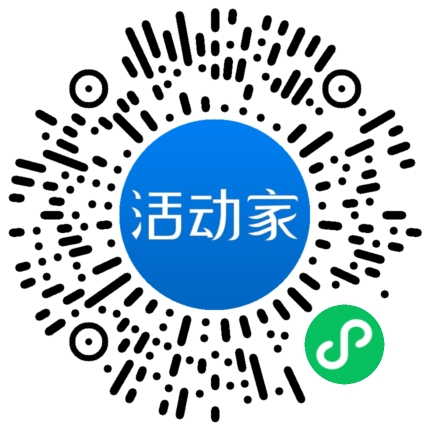 活动家_小程序快捷下单