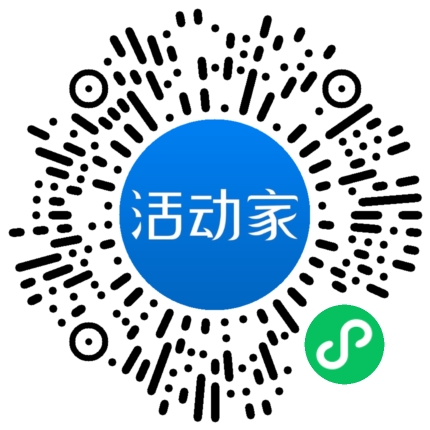 活动家_小程序快捷下单