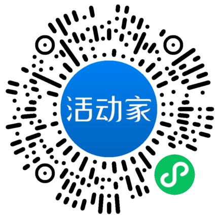 活动家_小程序快捷下单