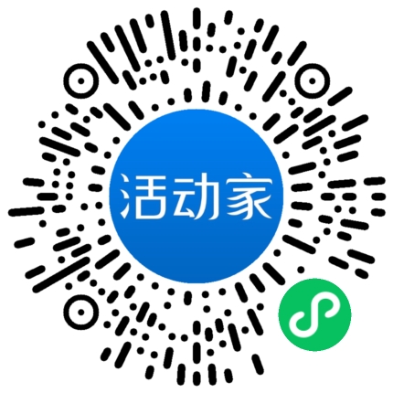 活动家_小程序快捷下单