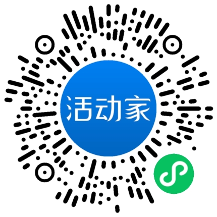 活动家_小程序快捷下单