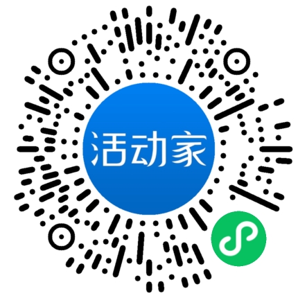 活动家_小程序快捷下单