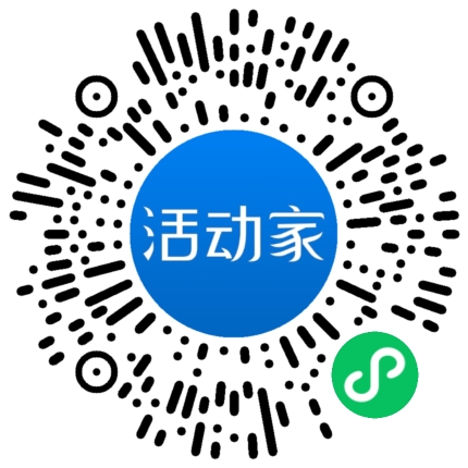 活动家_小程序快捷下单