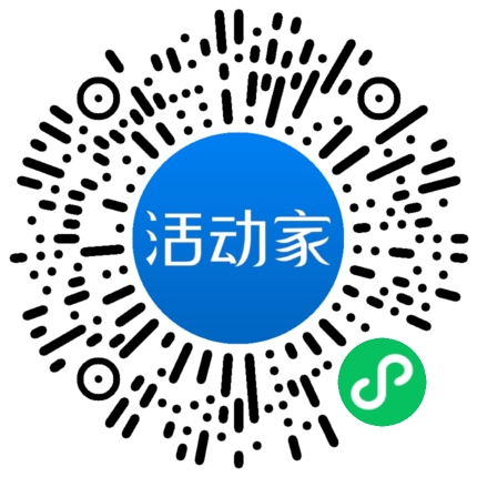 活动家_小程序快捷下单