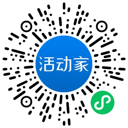 活动家_小程序快捷下单
